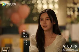 悬疑剧《摩天大楼》开播：baby哭戏被赞，网友：演技大有进步图片