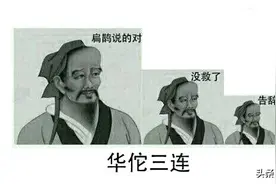 假如三国杀国战没有国家限制，哪种组合最令人闻风丧胆？图片