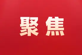 我与代表面对面！推动制造业向高端化迈进…图片