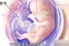 孕妇容易出汗是生男孩？千万不能听信谣言，需要及时就医！视频封面