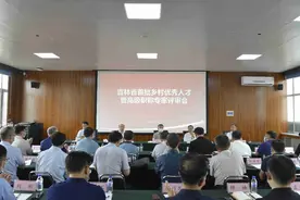 吉林省开展首批优秀乡村人才评选工作图片
