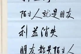 仗义每多屠狗辈负心多是读书人图片