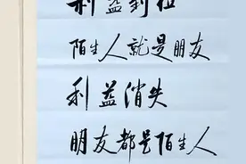 仗义每多屠狗辈负心多是读书人图片