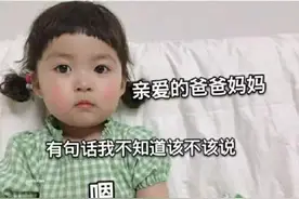 罗熙表情包：妈！我没钱了图片