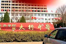 山西长治最强的六所高中，前两所学霸云集，你知道是哪些学校吗图片