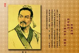 国学经典著作《荀子》全文及译文 （富国篇）图片