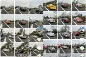 男子举报上百辆走应急车道车辆，网友：干得漂亮，交警：处罚结果来了图片