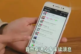 微信双击左下角两下太棒了，解决了未读消息多的烦恼，快来看看！视频封面