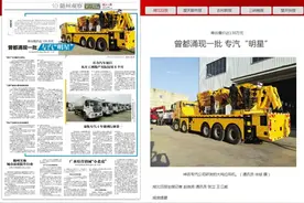 单台售价达130万元 曾都涌现一批 专汽“明星”图片