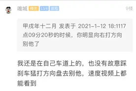 萧山小伙曝光浙AN6**1车主，看完视频，网友说这种人必须举报！图片