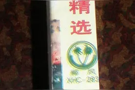 《菏泽开发区史话》（157期）两夹弦闻名村温堂图片