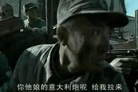 亮剑：李云龙打平安县时，兵力是日军的8倍，为何还足足打了2天？图片