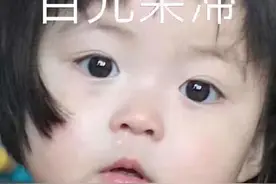 表情包：刚刚睡醒，什么事图片