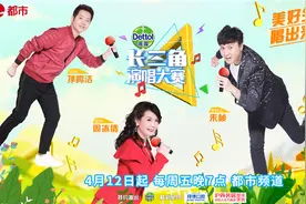 《长三角演唱大赛》今晚升级回归，周冰倩孙鸣洁争抢“好歌声”图片