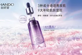 国妆科技意识觉醒，伽蓝转型瞄准新生代消费市场图片