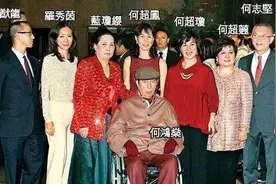 赌王捐圆明园兽首，霍家为水立方捐款，李嘉诚却风评不佳图片