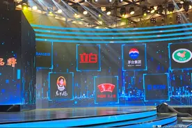 中国品牌日唯一上榜衣物洗护品牌，立白何以实现连续十年领跑？图片