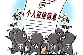 "借贷账户"你注销了吗？图片