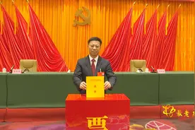 梧州选出新一届市委领导班子图片