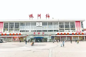 地名记忆：株洲火车站图片