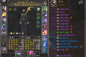 魔兽怀旧服乌洛克毛会毛团，团长《马桶上的面包》素质低、骂队友图片
