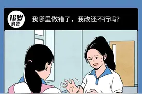 漫画：女孩到女人的变化过程全曝光（男士勿进）图片
