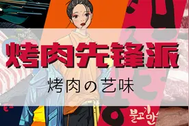 朴太院韩式烤肉加盟电话和地址图片