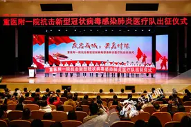 重庆医疗队援驰湖北｜送别出征的妈妈，说不出的离别让人泪目图片