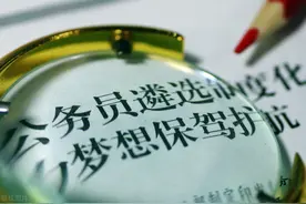 一个体制内公务员的真实感受，奉劝那些想考公的人千万不要乱来图片