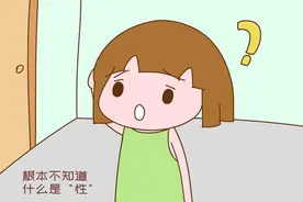 “男朋友说第一次不会怀孕”16岁少女语出惊人，性无知太可怕图片