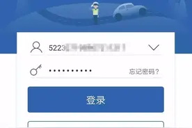 手机“交管12123”，交管业务轻松办！请收好这份指南！图片