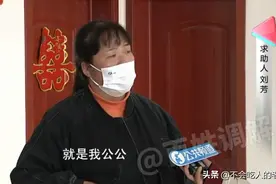 许昌：儿媳妇在婚房里装监控，竟然是为了防着老公公，太离谱了图片