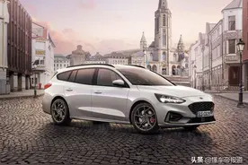 新车 | 不再是“三缸”，福克斯ST旅行车特别版曝光，配2.3T发动机图片
