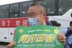 东方时评丨给8岁儿子带黄冈密卷的援鄂医生何以成网红？图片