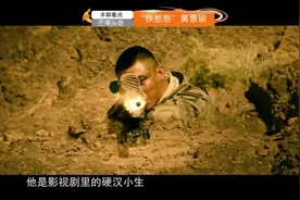 芒果头条丨“铁憨憨”黄景瑜，下次来《快乐大本营》别上垫子了图片