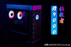 DIY玩家投奔品牌整机？性价比比DIY还高？拯救者刃9000全面评测图片