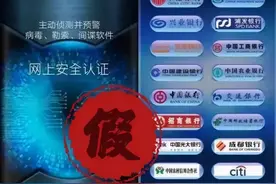 一个月内多人被骗，都是因为下载了这些骗人的app！图片