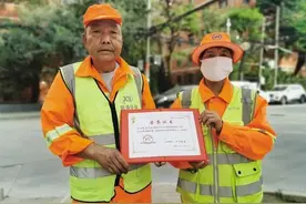 雨中背着学生过马路的两位环卫工获得5000元奖励金图片