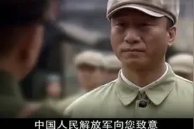 杨立青的原型是谁？二野名将和三野王牌联手战美帝图片