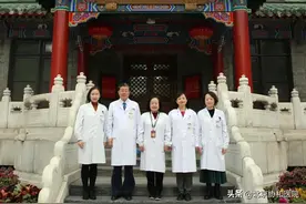 北京协和医院结核诊断与预防性治疗研究喜获2020年度北京市科技进步二等奖图片