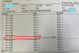 HPV转阴记丨全国肿瘤防治宣传周图片