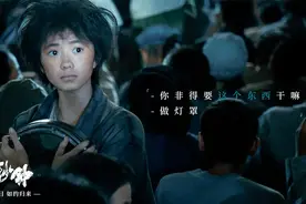 张译瘦身20斤，把头发都剃光了，你们却去关注新谋女郎？图片