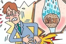 注意！你身边是否存在尿结石危险因素？图片