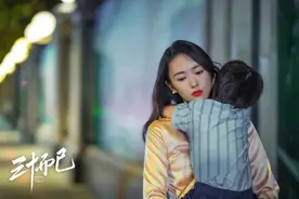 《三十而已》爆火：千万不要惹一个妈妈，为了孩子她真的会拼命图片