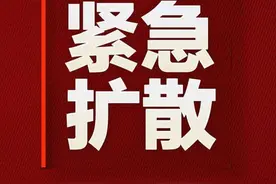 紧急寻人！焦作16岁少年手机被没收后赌气离家两天两夜！！家长急疯了图片