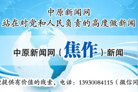 焦作市领导调研群英水库防汛工作图片