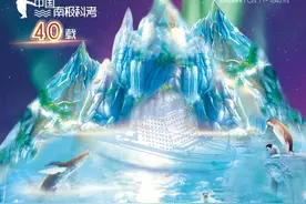 12月新刊 | 精彩内容抢先看，和我们一起探寻南极冰域之宝图片