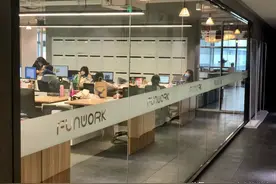 某“地产二代”知名联合办公倒下？杭州首店明天正式关门谢客图片