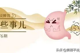 人的“屁”里藏着健康的密码，看完这一篇你就知道了图片