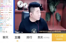 万众瞩目！虎牙骚俊签约血色正式开播，万总，君子豪刷十余万图片